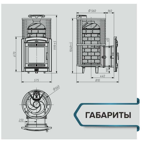 Печь банная «Атмосфера XL» сетка нержавейка с газовой горелкой